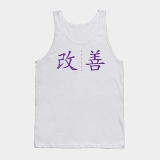 Kaizen-Continual Improvement (horizontal, purple) Tank Top